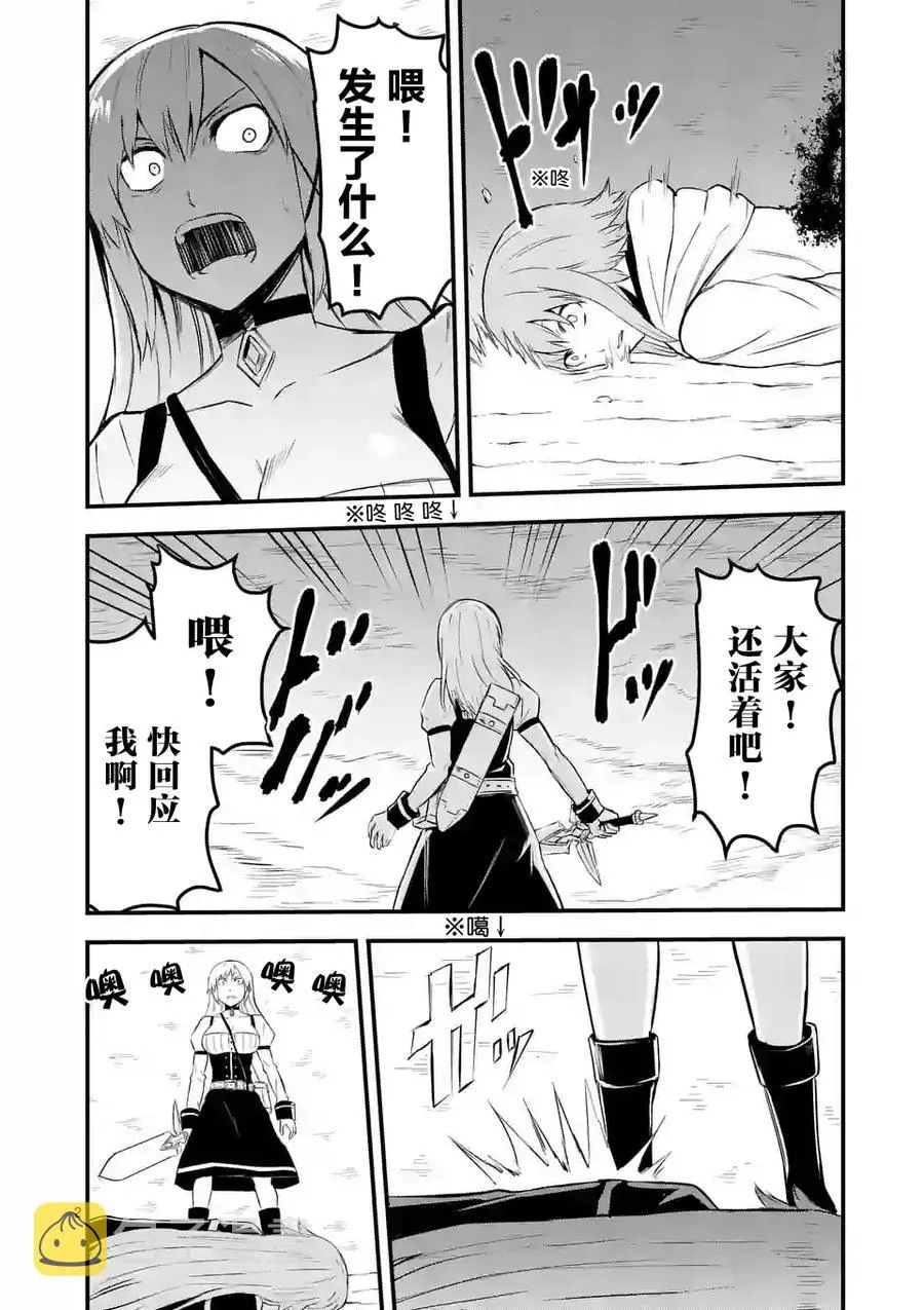 40 全灭 第2页