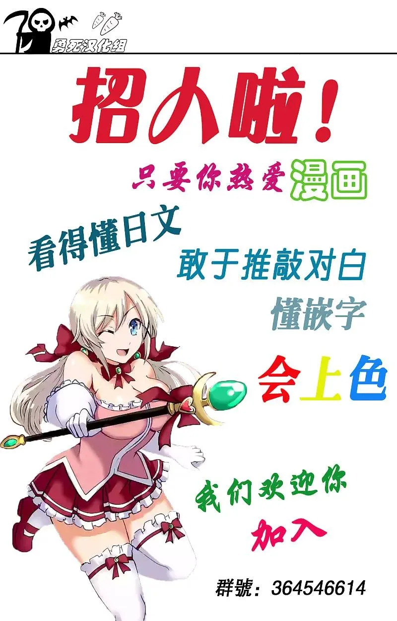 40 全灭 第17页