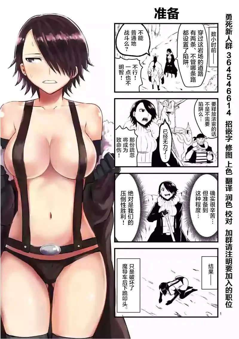 41 师父 第17页