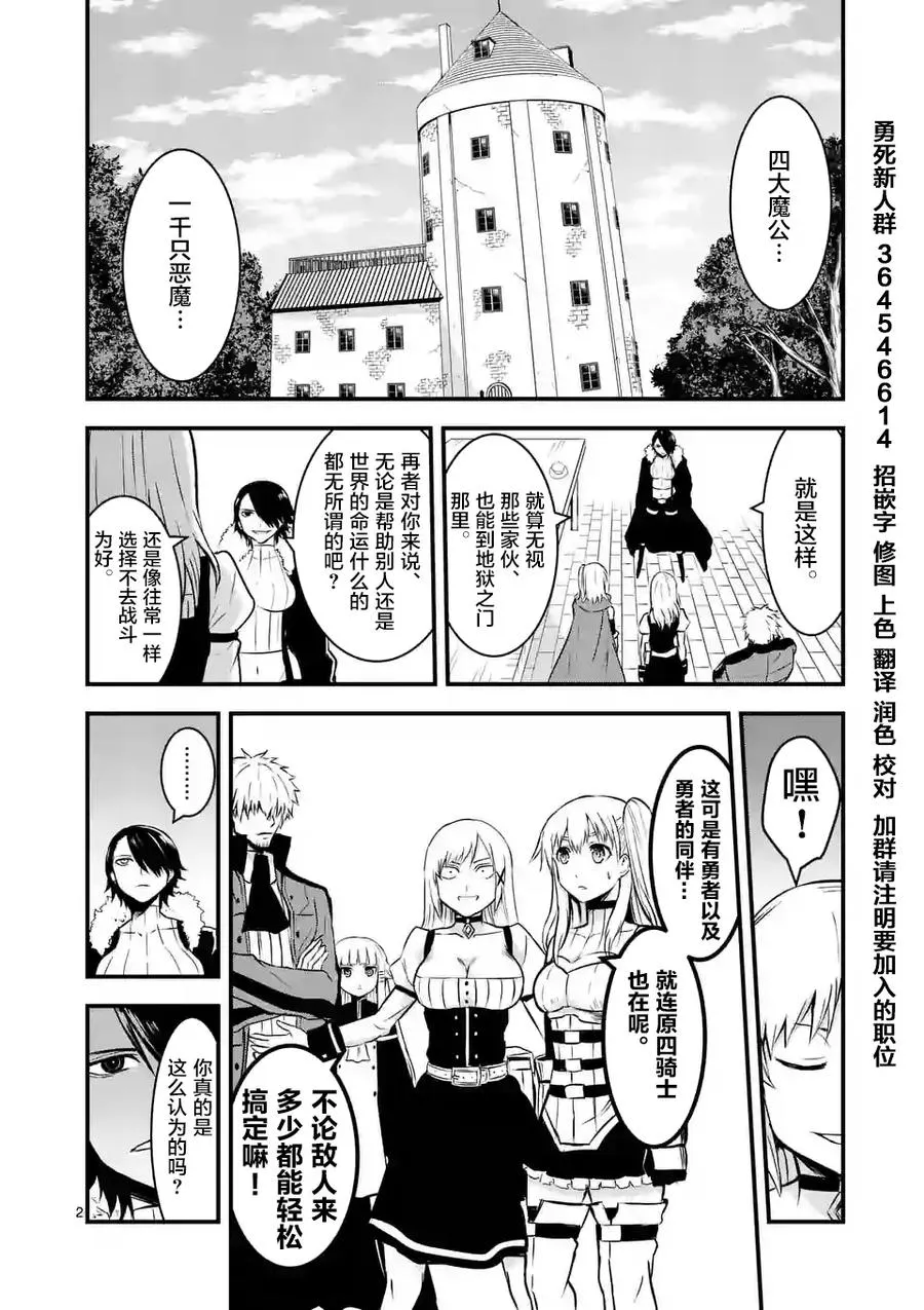 43 如果和那时一样 第2页