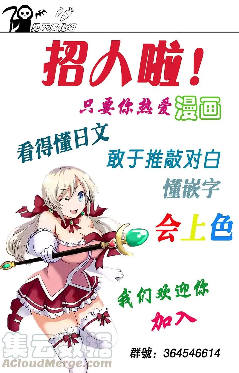 43 如果和那时一样 第19页