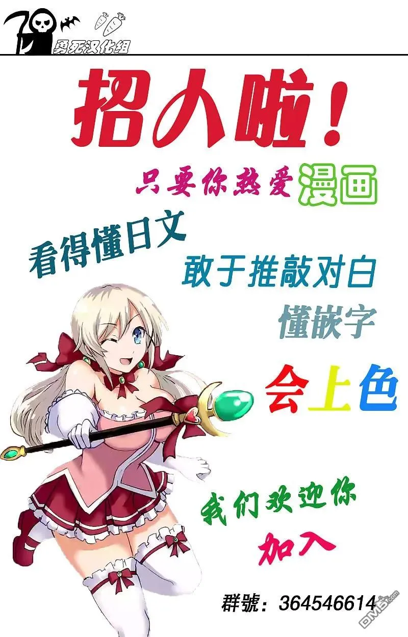 45 记忆的世界·前篇 第20页
