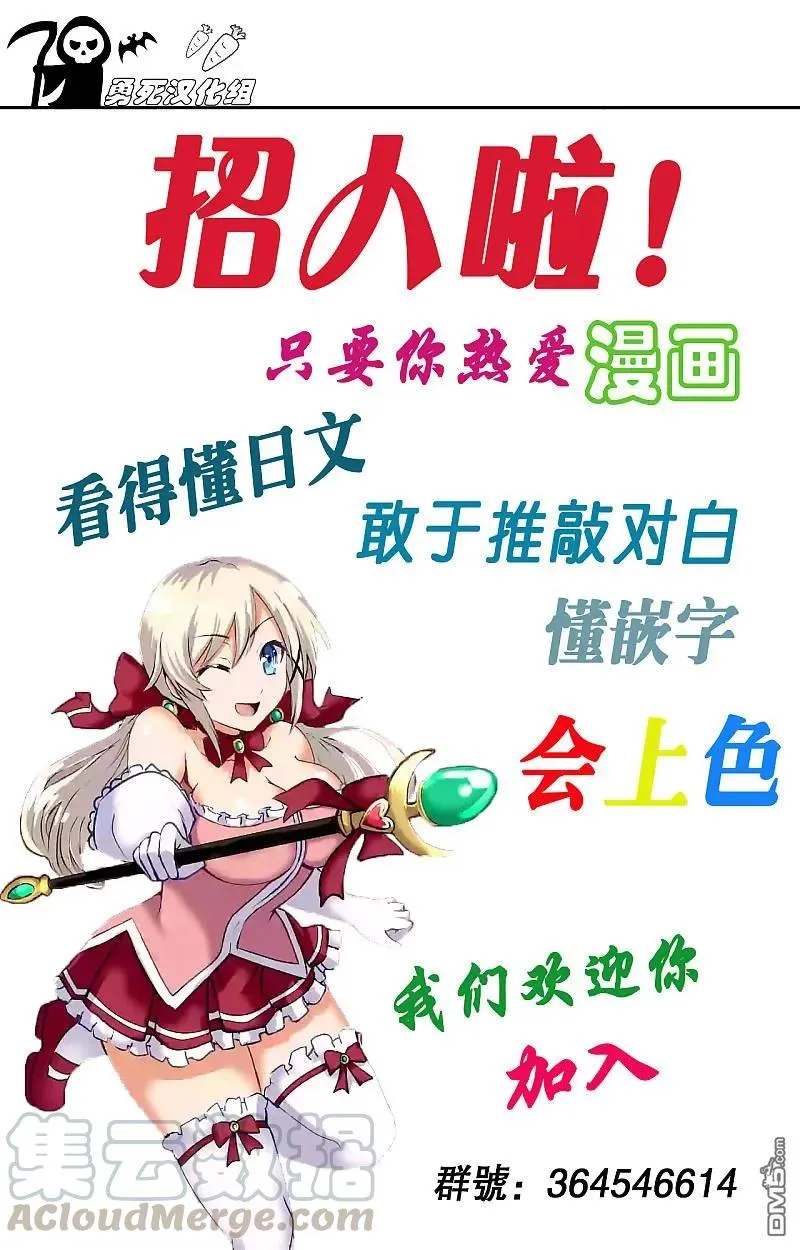 46 记忆的世界·中篇 第19页
