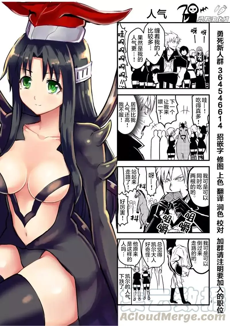 53 女王 第19页