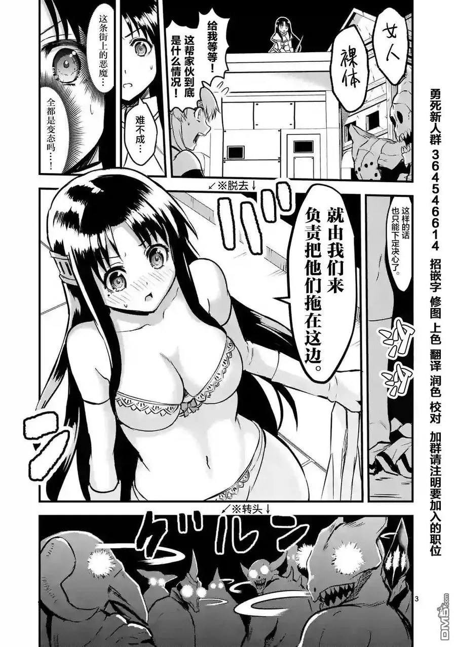 54 约定 第3页