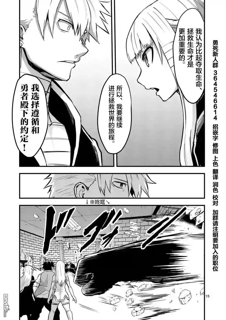 54 约定 第15页