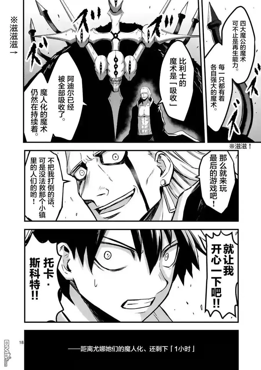54 约定 第18页