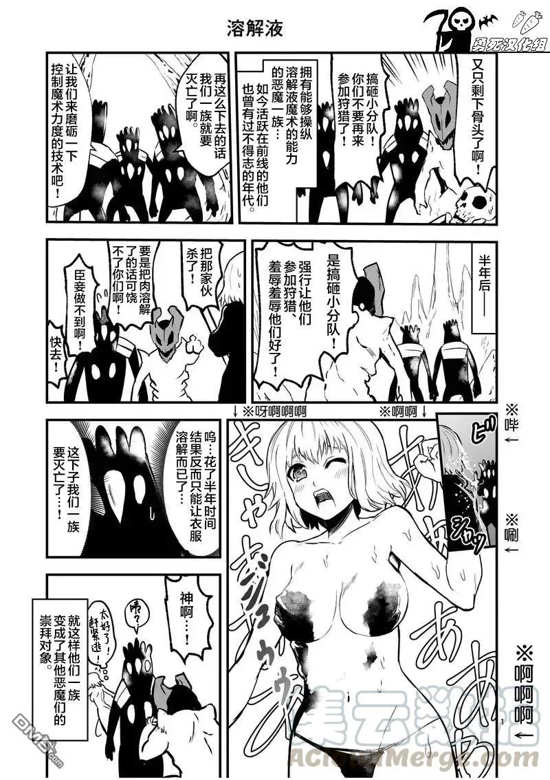 54 约定 第19页