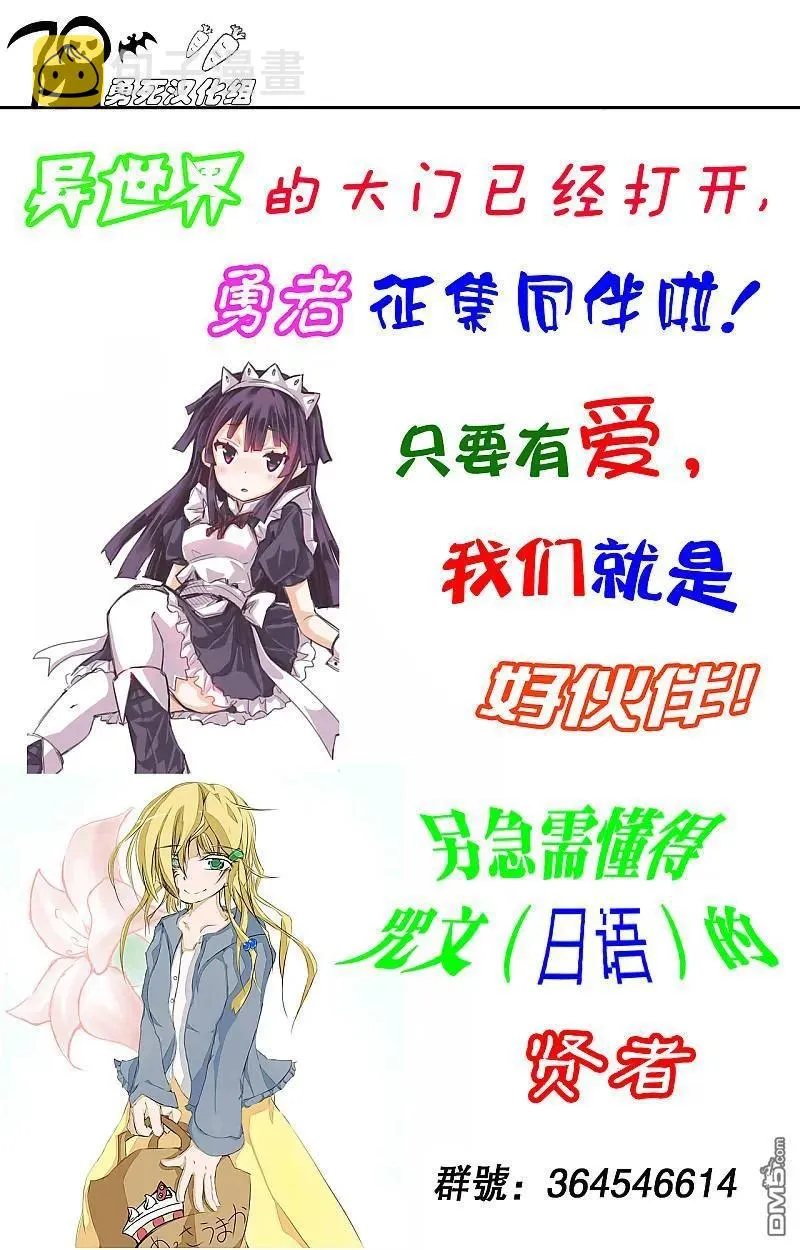 54 约定 第20页