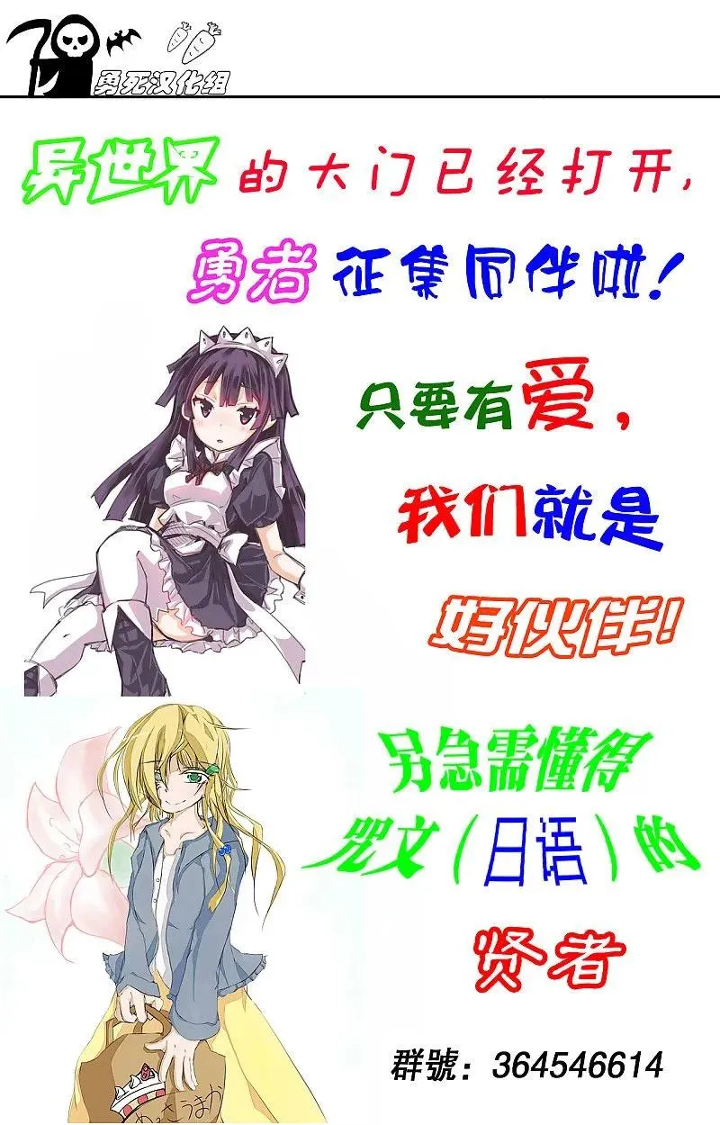 55 巨大 第17页