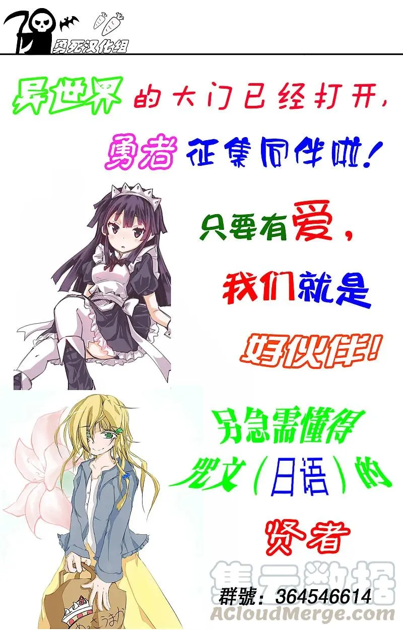 56 堂堂正正 第19页
