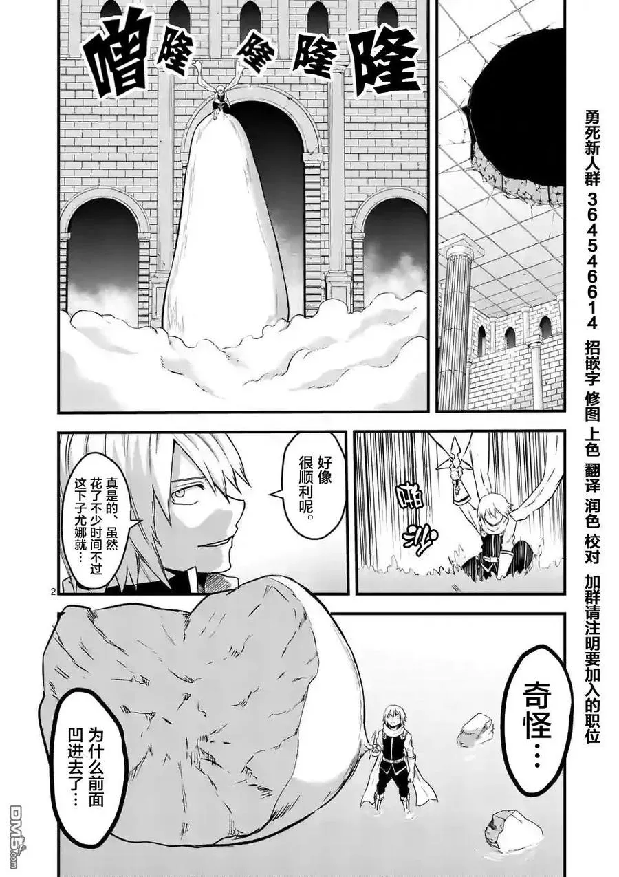 57 吸收 第2页