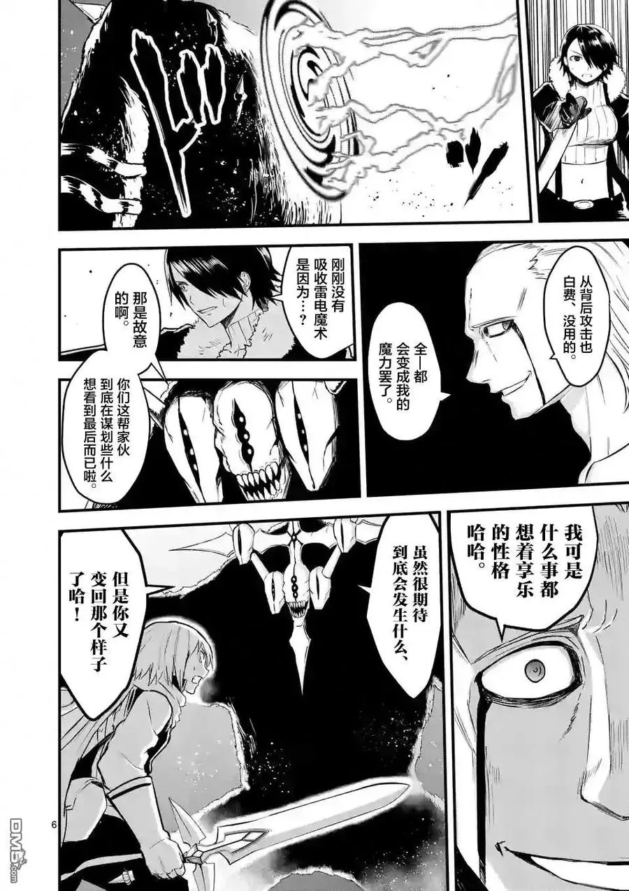 57 吸收 第6页