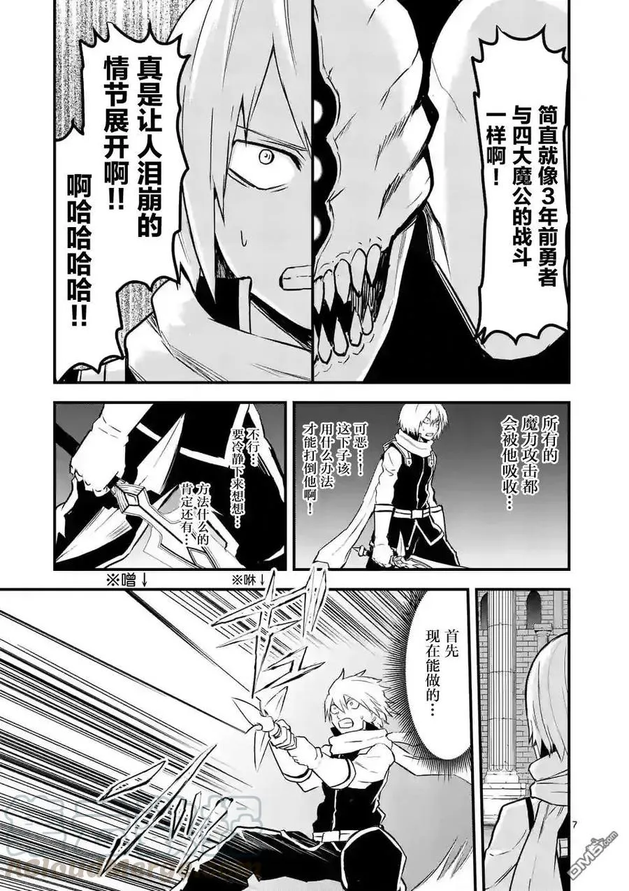 57 吸收 第7页