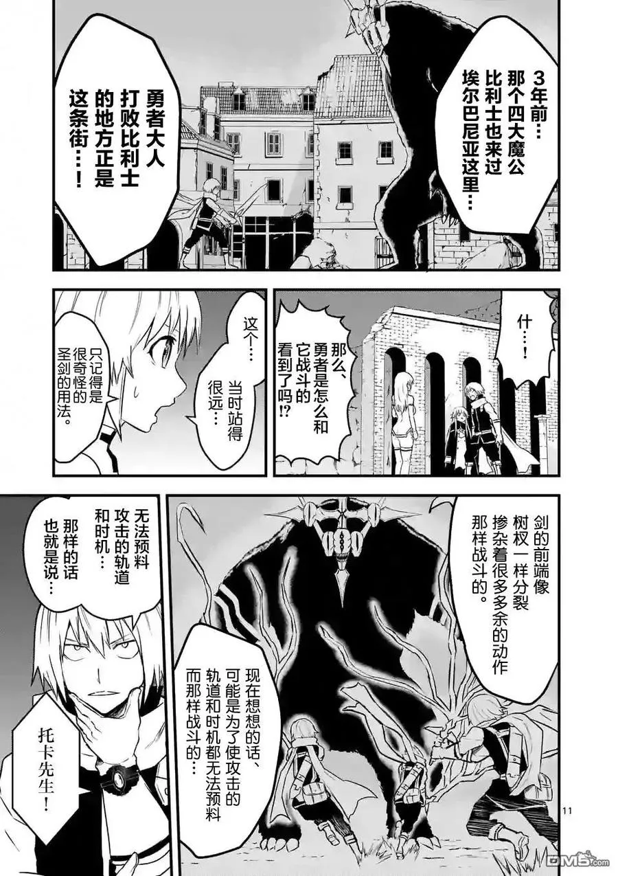 57 吸收 第11页