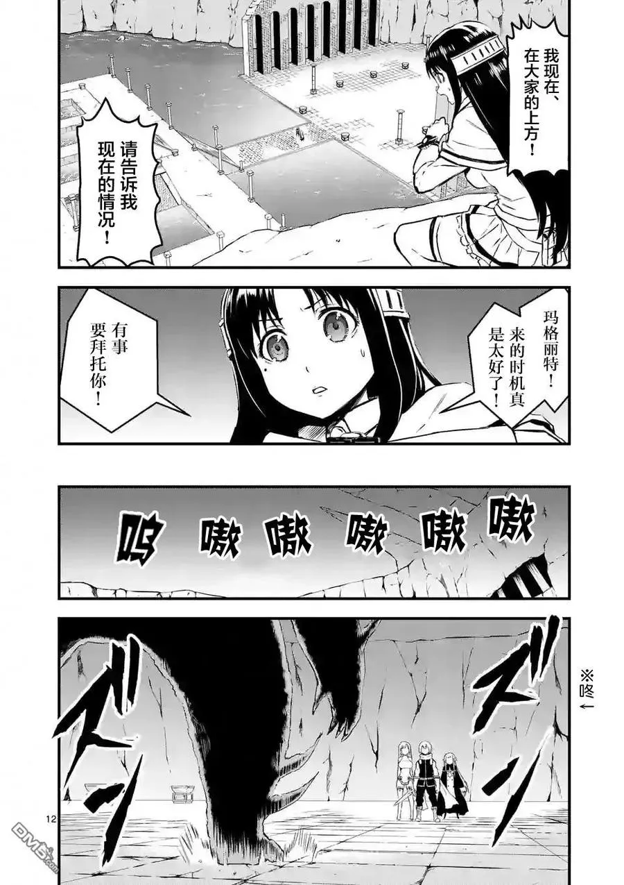 57 吸收 第12页