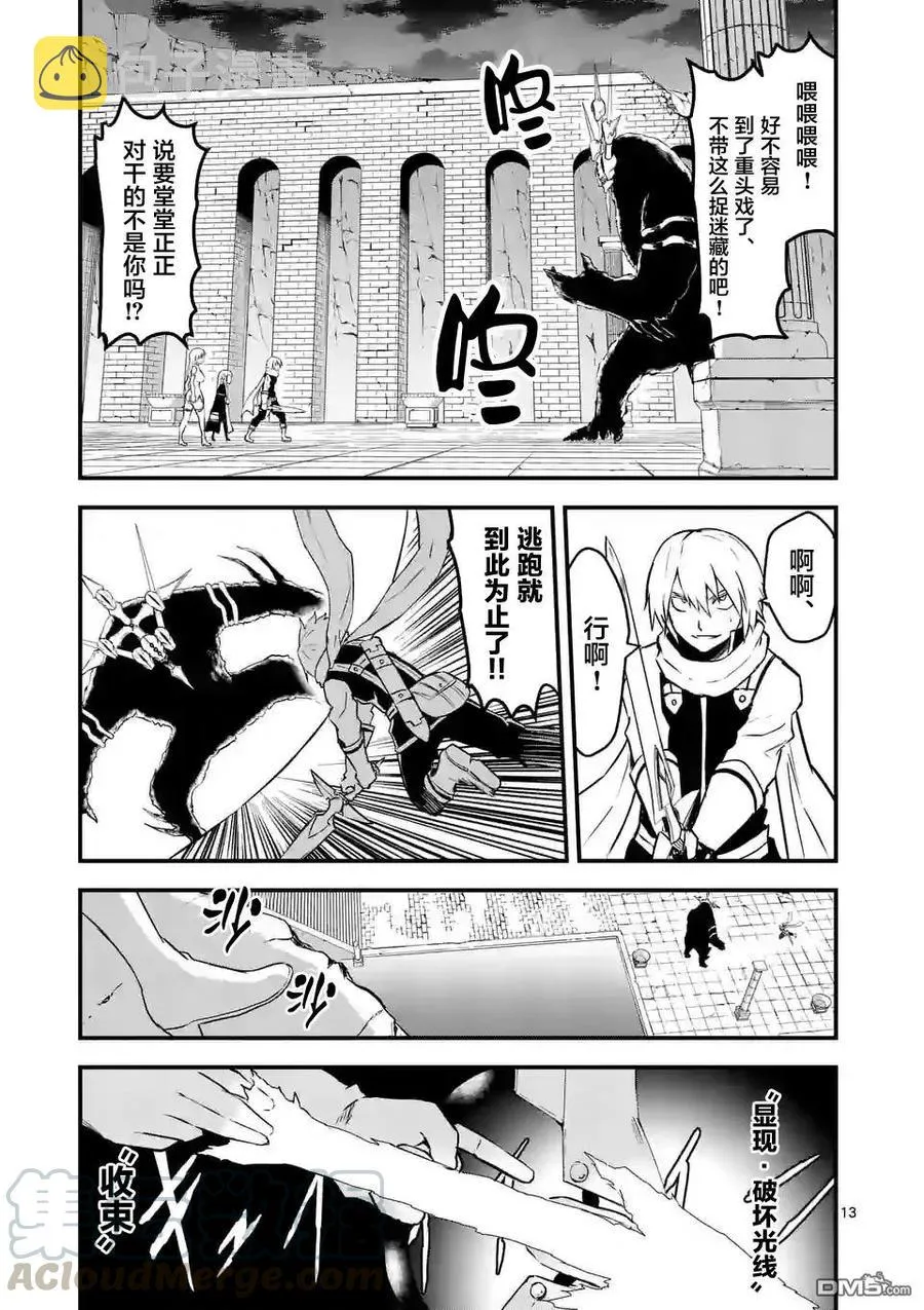 57 吸收 第13页