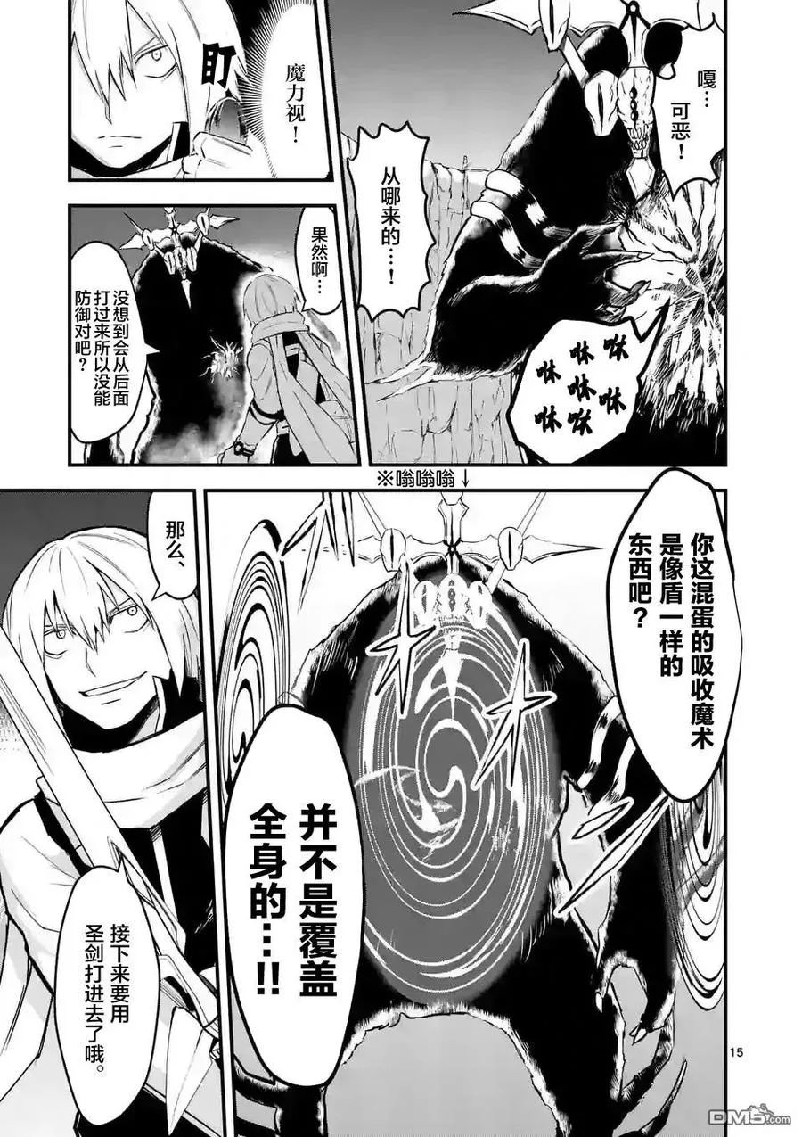57 吸收 第15页