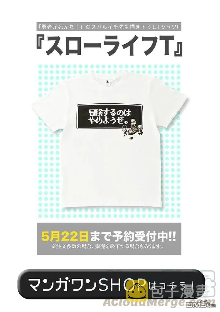 57 吸收 第16页