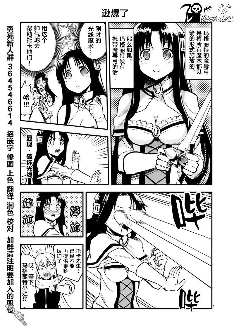 57 吸收 第17页