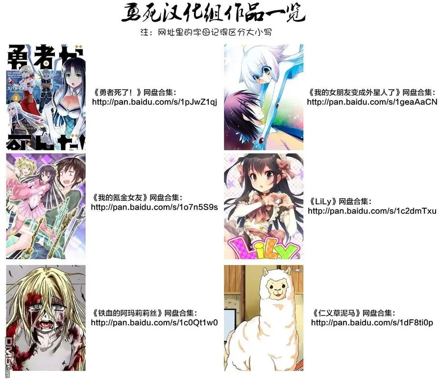 57 吸收 第18页