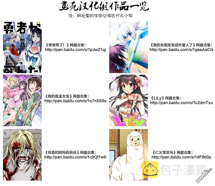 58 刺激 第18页