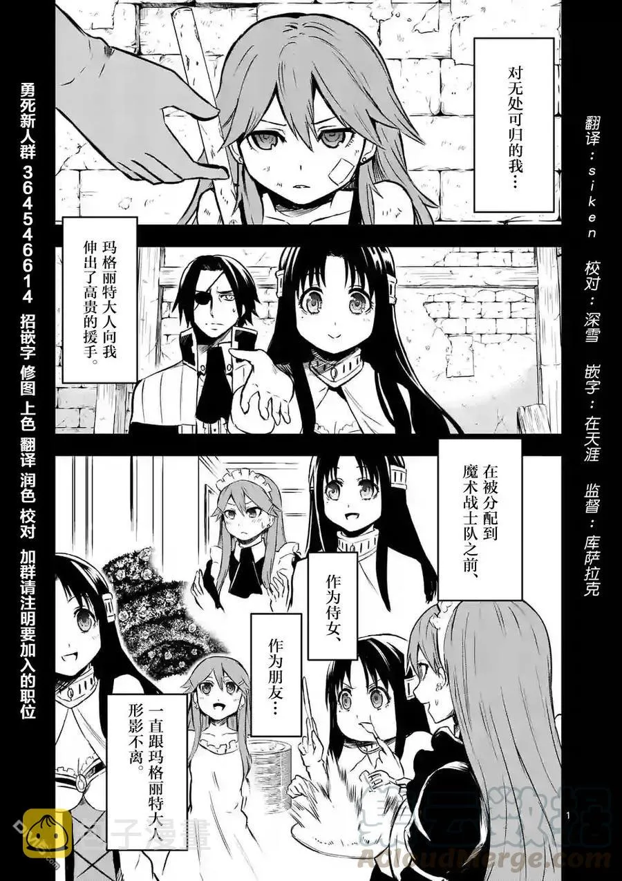 59 消化不良 第1页
