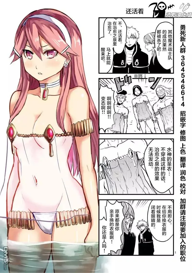 59 消化不良 第15页