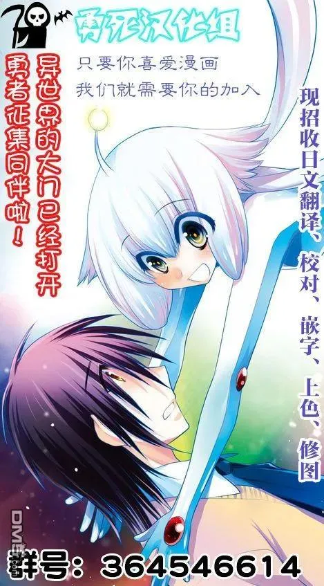 60 再会 第18页