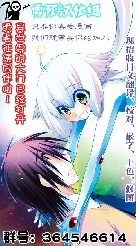 63 对等的立场 第26页