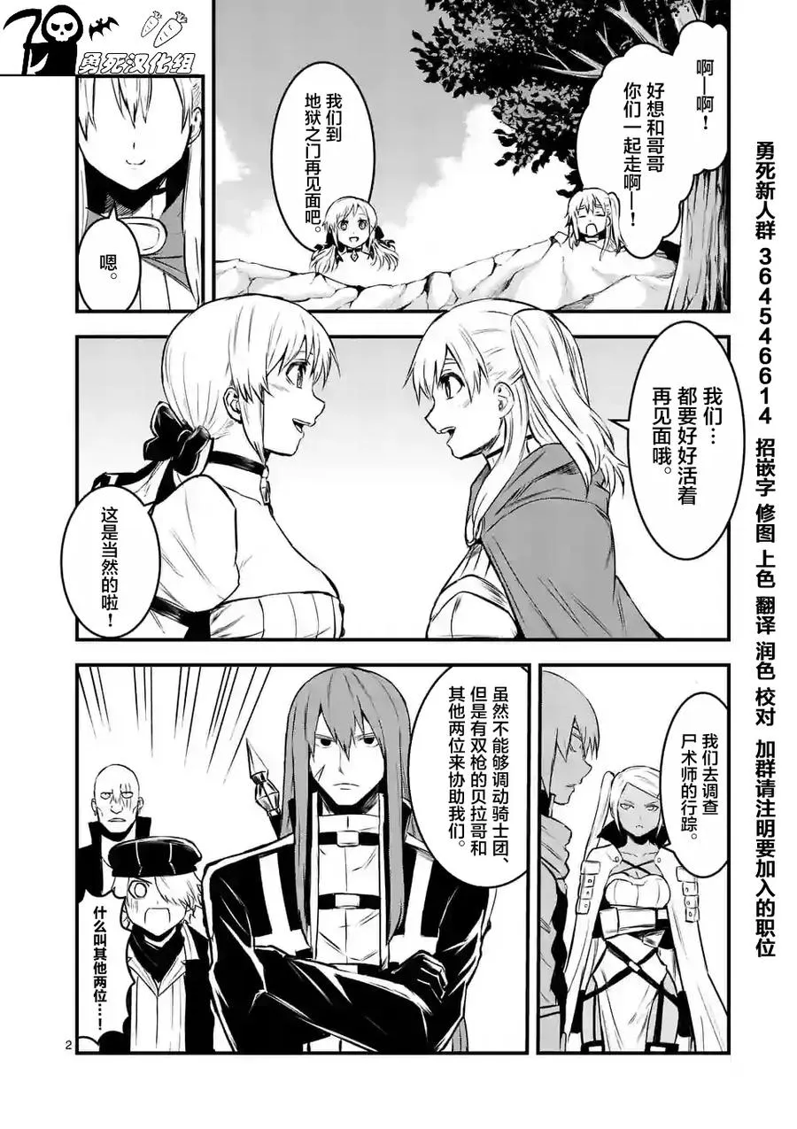 64 青春 第2页