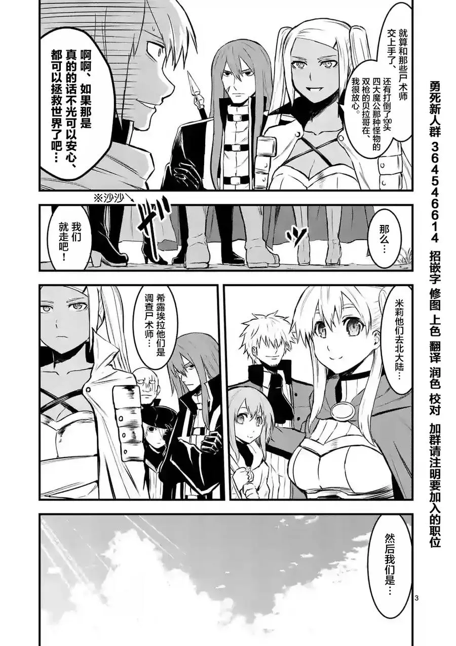 64 青春 第3页