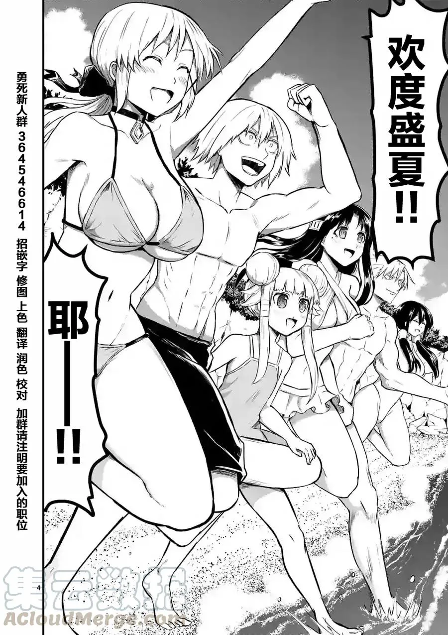 64 青春 第4页