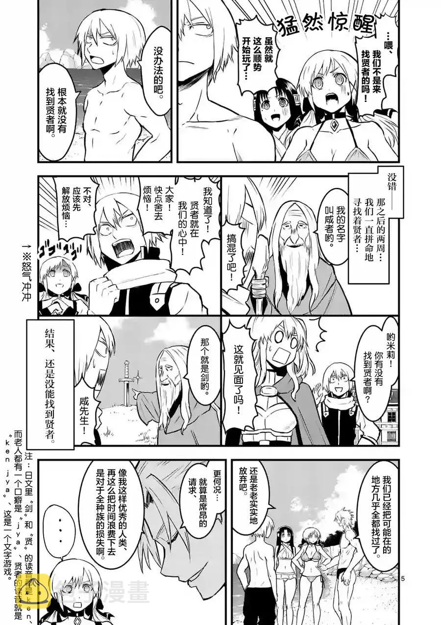 64 青春 第5页