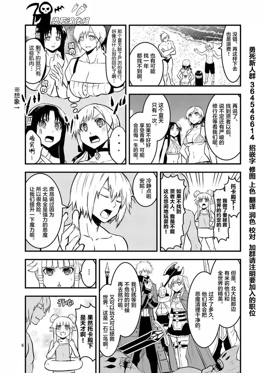 64 青春 第6页