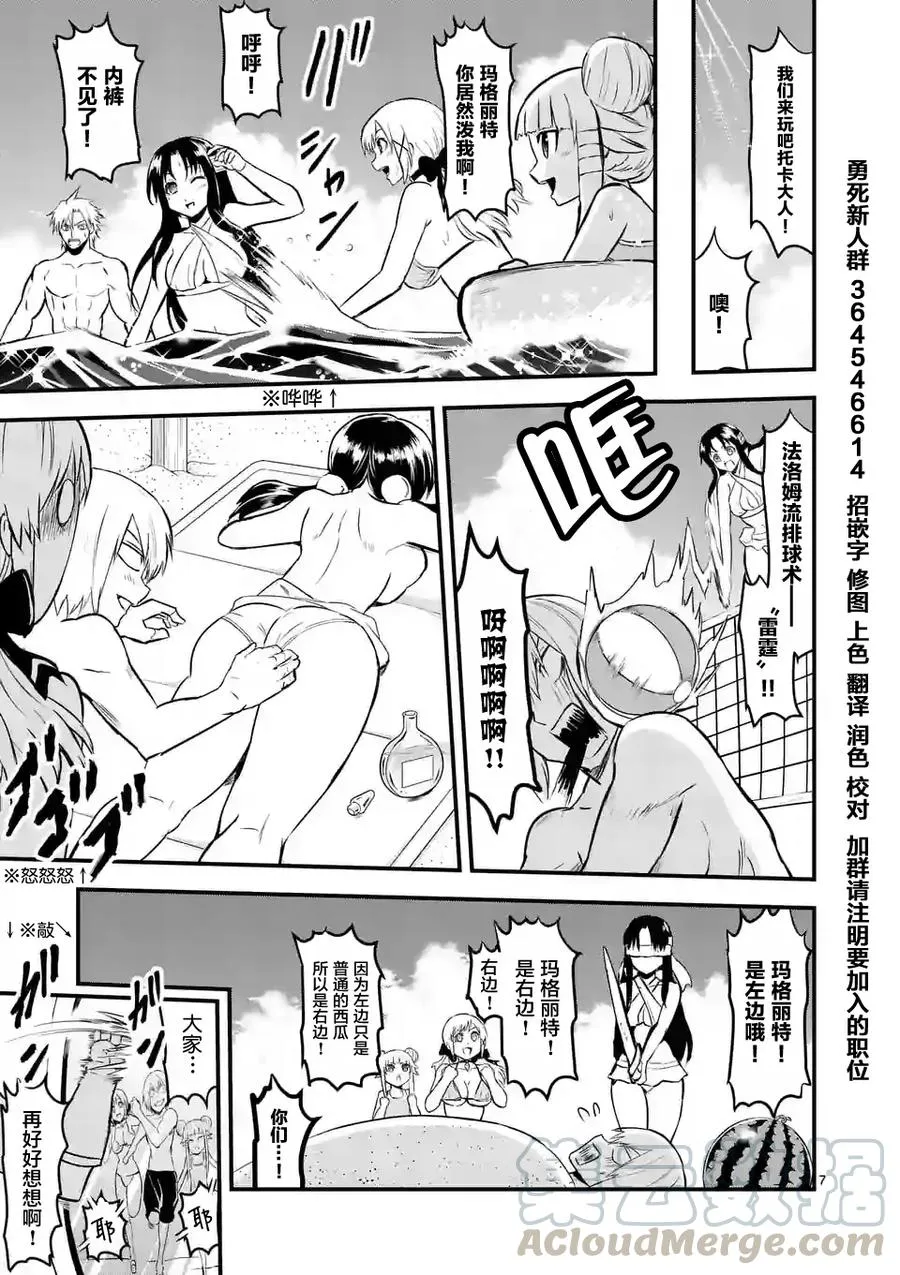64 青春 第7页