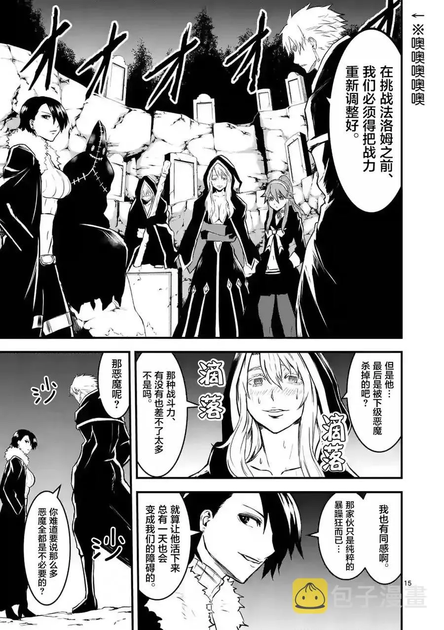 64 青春 第15页