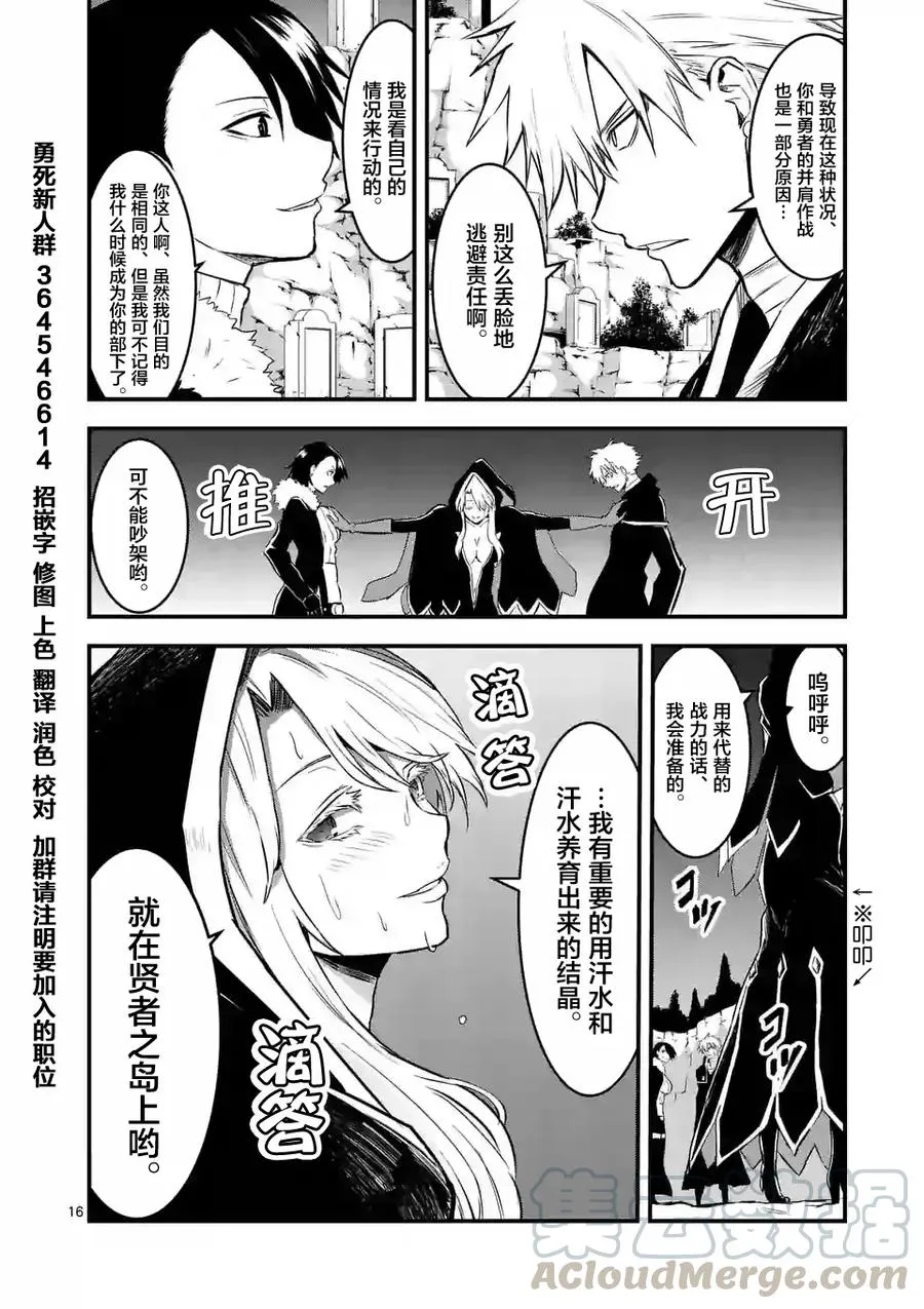 64 青春 第16页
