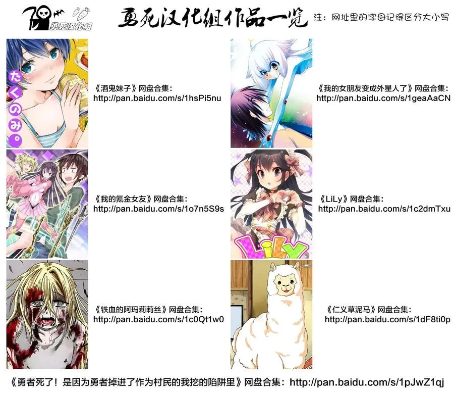 64 青春 第18页