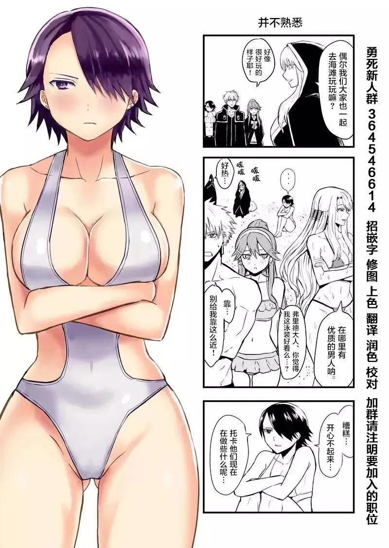 66 魔物 第17页