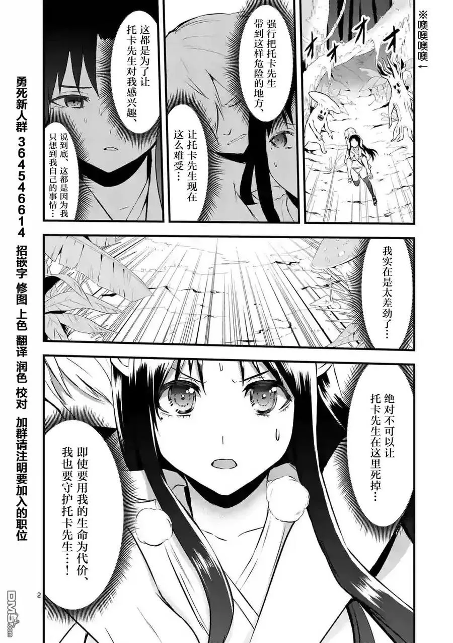 68 责任 第2页