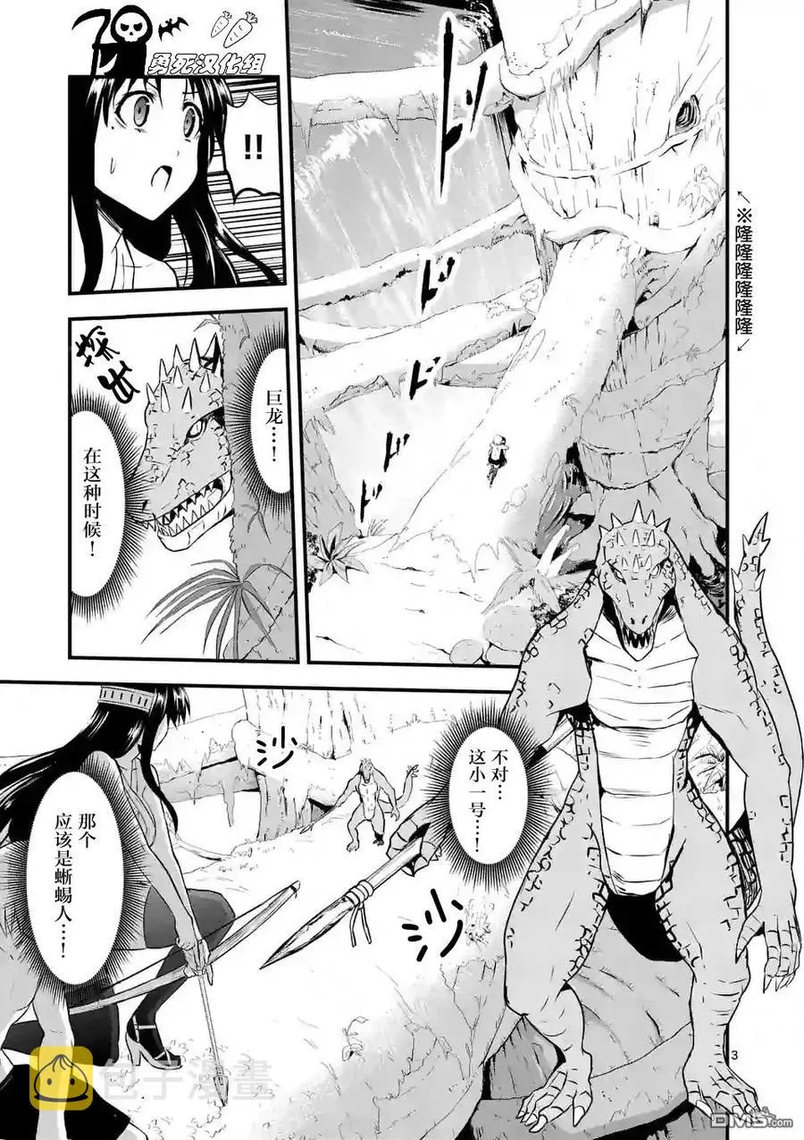 68 责任 第3页