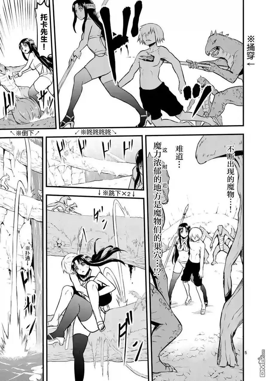 68 责任 第5页