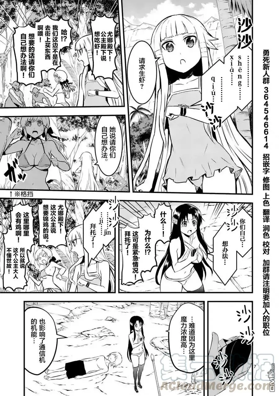 68 责任 第7页
