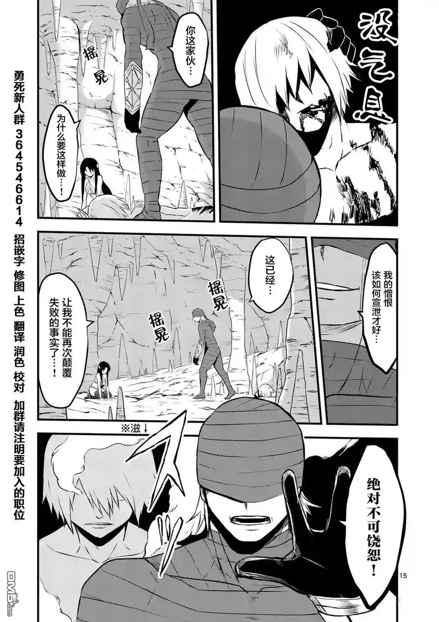 68 责任 第15页