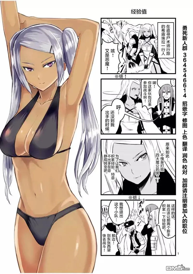 68 责任 第18页