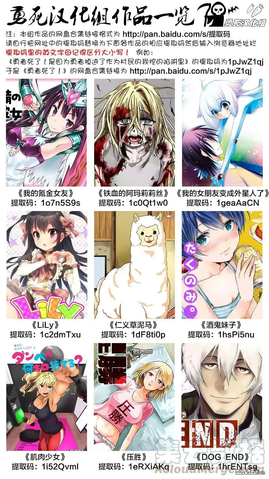 68 责任 第19页
