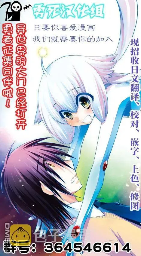 68 责任 第20页