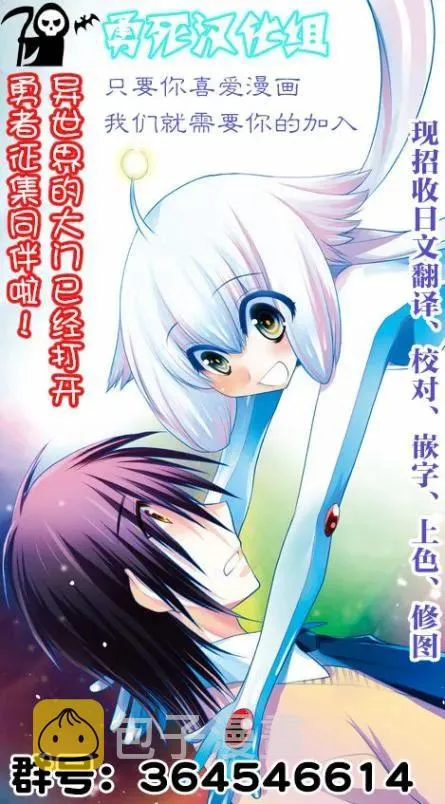 72 修行开始 第18页