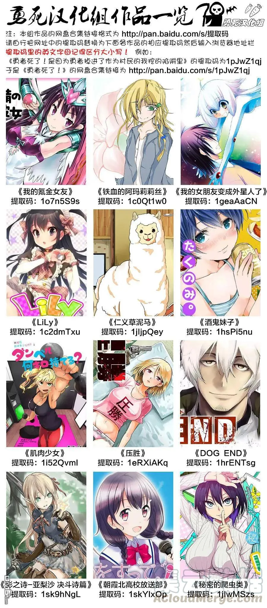 78 瞬间移动 第16页